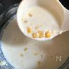 クリームコーンスープの工程2