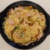 にゃんこさん🐱の作ってみた!投稿(ザーサイで味が決まる！中華風パスタ)