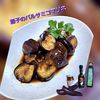 サトちゃんの作ってみた!投稿(一番好きな茄子料理【茄子のバルサミコ マリネ】おもてなしにも)