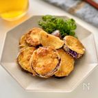 カリカリ止まらない！茄子からあげ