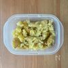 5分で完成！【クリームチーズと生ハムのおつまみポテトサラダ】の工程2
