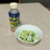 はにわの作ってみた!投稿(柚子香る、きゅうりと大根とかいわれの即席浅漬け)