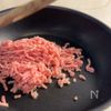【旨辛やみつき】なすと豚そぼろのご飯の工程1