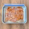 下味効果でむね肉しっとり♪【しそチーズチキン】の工程1