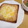 ナムディの作ってみた!投稿(冷凍保存ＯＫ！とろーり♪チーズと明太子の冷凍作りおきトースト)