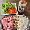 うま味溢れる♪【きのこおろし冷しゃぶ】の工程1