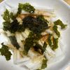 tomo🤗の作ってみた!投稿(めんポンでラクラク♪『やみつき♡シャキシャキ大根サラダ』)