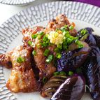 【タレが絶品生姜たっぷり】とろ〜り茄子と豚肉のしょうが焼き