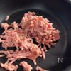【にんにくそぼろ】やみつきコクうまご飯泥棒の工程1