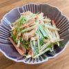 ゆかりの作ってみた!投稿(カルシウムたっぷり♪コクうま【切干し大根サラダ】)