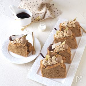 カフェモカ・シフォンサンド【コーヒーシフォンケーキ】 | レシピ