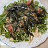 239466の作ってみた!投稿(【水菜と豆腐の和風サラダ】和風がおいしい♡食べ応え満点サラダ)