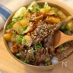 焼肉のタレで♡香ばし照り牛じゃが丼！