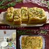 クラ蔵の作ってみた!投稿(耐熱容器で混ぜるだけ♪ふわっとおいしいツナマヨコーンパン)