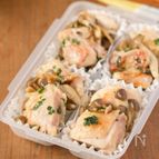 【冷凍作り置き】鶏としめじの洋風炒め