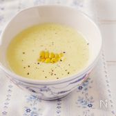 ひと手間加えてさらにおいしく！優しい味のコーンスープ！