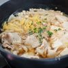 『白菜と豚バラ豆腐のコクうま鍋』市販の鍋つゆ不要!具沢山☆