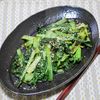 実家で育てた青菜で作るごま風味炒め