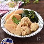 【鶏団子の若竹煮】春の本格褒められ和食