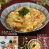 クラ蔵の作ってみた!投稿(【玉ねぎとちくわのとろたま甘酢丼】節約かんたん!!)