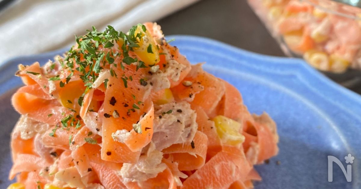 デリ風】和風人参ツナマヨ【作り置き】 | レシピサイトNadia