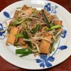 りんごの作ってみた!投稿(スタミナ系節約おかず♡『レバニラ風厚揚げ』調味料オール1☆)