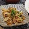 Endu0418の作ってみた!投稿(もう一品のおかず♪たけのこのメンマ風炒め)