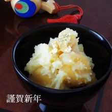 アップルレモン栗きんとん