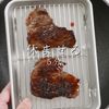 至高のステーキをスーパーの海外産赤身肉での工程19