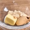 【給食きな粉トースト】食べるまで5分!朝食が楽しみになる♪の工程1