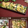 クラ蔵の作ってみた!投稿(ぶりの白みそ煮♩火も包丁も不要！レンジでふっくら♡3Step)