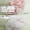 さっぱりおつまみ♪カリカリ豚こまと蓮根のおろしポン酢がけの工程3