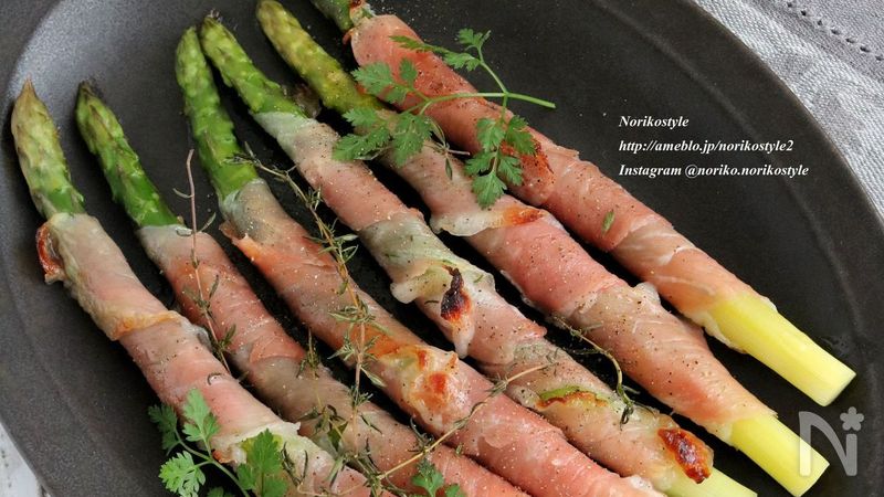 アスパラガスの生ハムロール焼き By 築山紀子 レシピサイト Nadia ナディア プロの料理家のおいしいレシピ