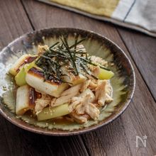 焼きねぎとささみのわさび醤油マリネ