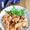 【鶏むね肉のふっくら西京焼き】冷めても美味しい♪