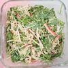milkの作ってみた!投稿(【水菜と切り干し大根のごまマヨサラダ】ハマる味♡超簡単♡)