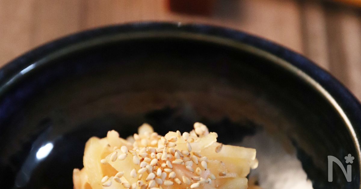 すぐでき嬉しい♪さっぱり大根の甘酢生姜和え