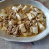 ちせの作ってみた!投稿(超絶美味しい《担々♡麻婆豆腐》)