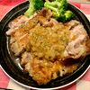 ぐ〜たら子の作ってみた!投稿(永久保存版!サイゼリヤ再現【ディアボラ風チキン】パリじゅわ♡)
