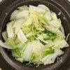 白菜と厚揚げとちくわ《ほっこり♡煮浸し》の工程2