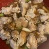 パピヨンの作ってみた!投稿(簡単♪甘から照り焼きチキン【作りおきおかず】)