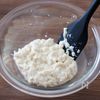 我が家の定番!米粉のチキンナゲットの工程1