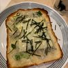 ぐ〜たら子の作ってみた!投稿(栄養満点!しらすとネギの満足トースト!朝ごはんに!)