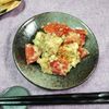 M*Pの作ってみた!投稿(わさびを効かせるのがポイント♪【トマトとアボカドのナムル】)