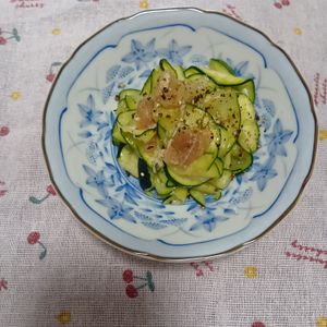 936858の作ってみた!投稿(ズッキーニと生ハムのレモン醤油和え)