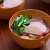 我が家のお雑煮【味付け決まる黄金比】の工程4