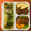 ブルベリの作ってみた!投稿(シャキふわ鶏つくね)