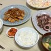 ぽてちの作ってみた!投稿(【ポークステーキ】ご飯がすすむ♡)
