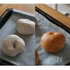 むぎゅっともっちり、米粉のベーグルの工程13