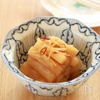 大根の生姜酢醤油漬け